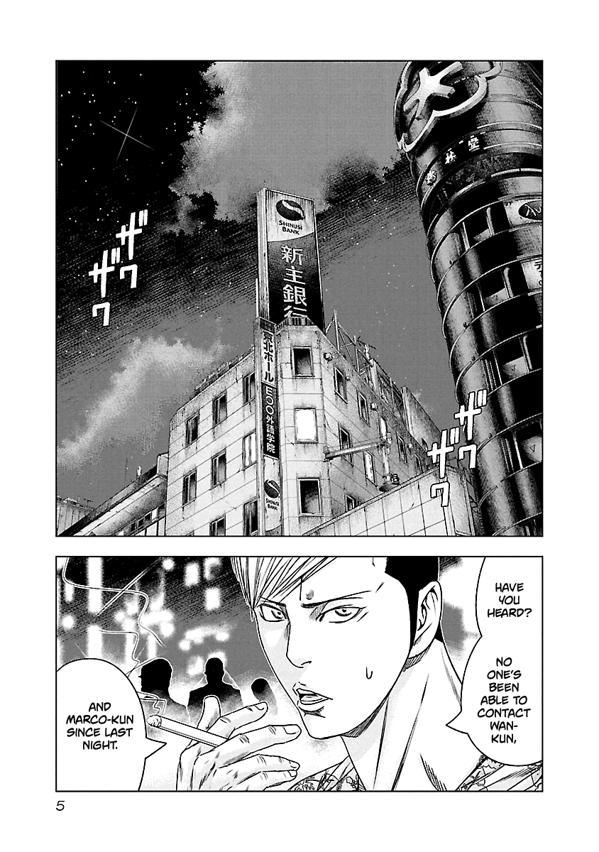 Out (Makoto Mizuta) Chapter 92 6